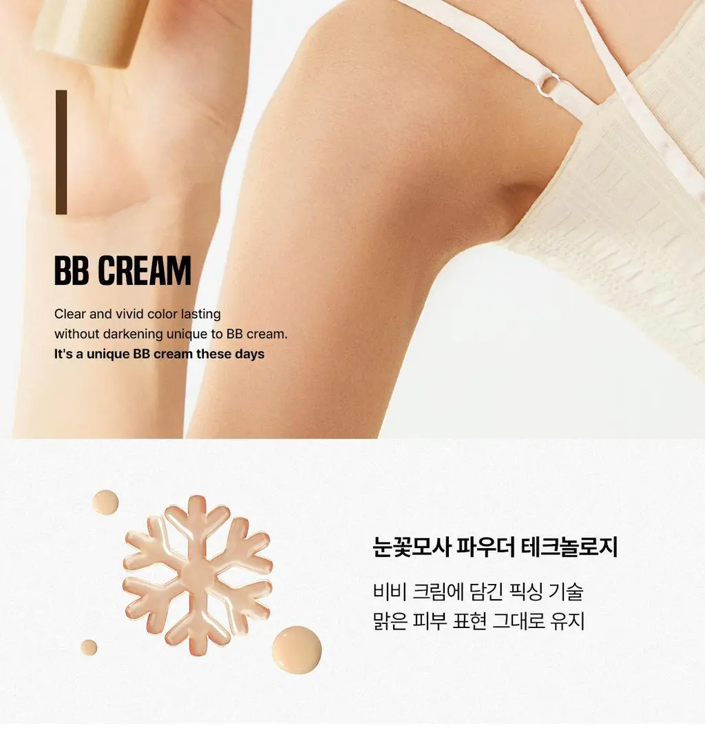 [컨실러급비비] 티핏 스킨 커버 비비 크림 SPF50+ PA++++ (30g/4Colors)* 상세페이지 18